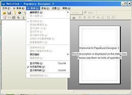 Pepakura Designer 4.0.3.0 開(kāi)啟紙藝建模的創(chuàng)意之門