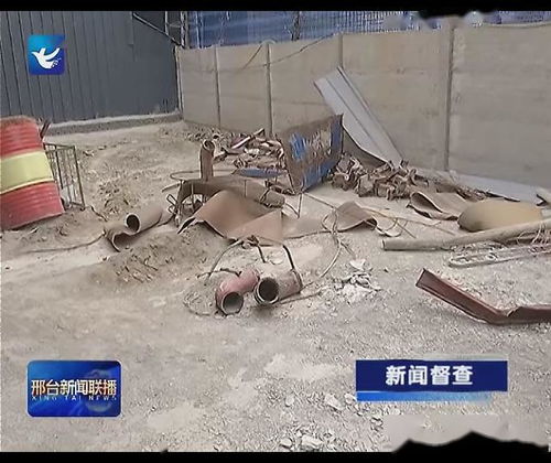 巨鹿縣濟德商砼固體廢物管理失范，環(huán)境污染治理刻不容緩